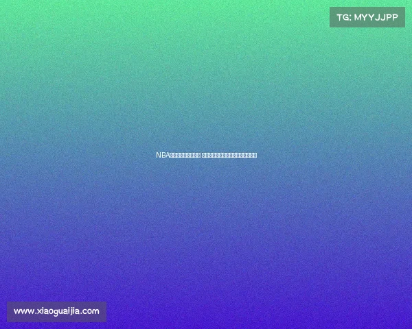 NBA球迷专属表情包合集 打破沉默的情绪共鸣与篮球热情碰撞